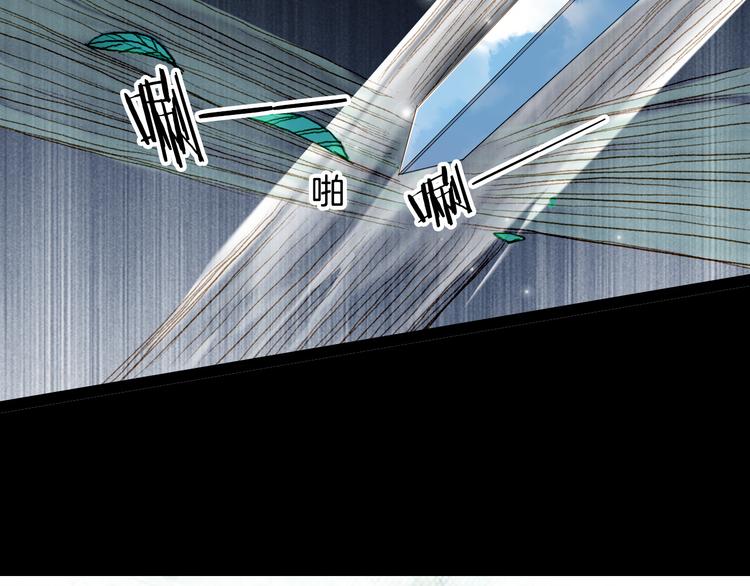 第54话 重伤-第55话