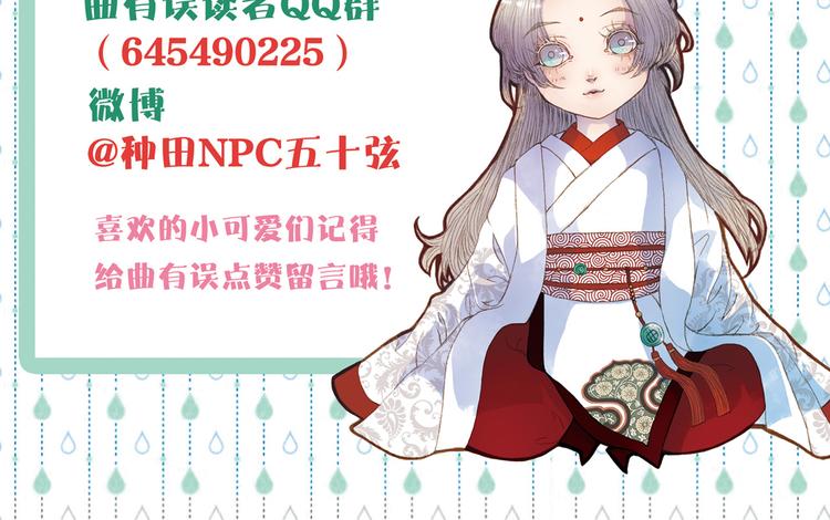 第54话 重伤-第55话