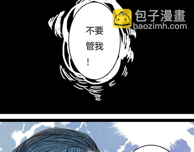 第54话 重伤-第55话