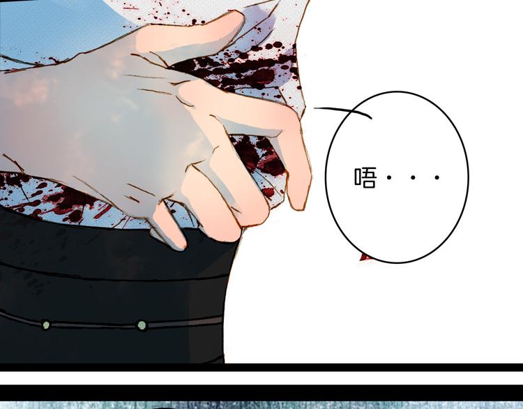 第54话 重伤-第55话