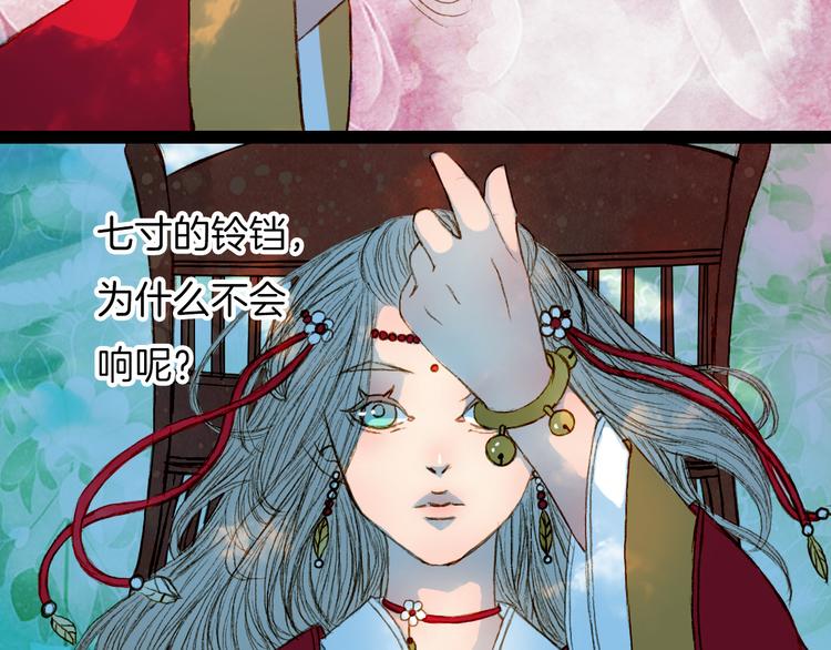 第56话 耍流氓-第57话