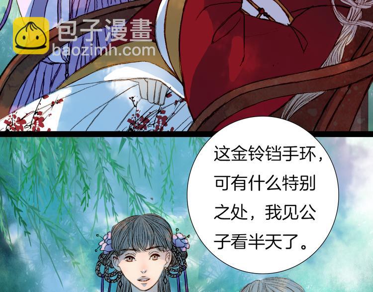 第56话 耍流氓-第57话