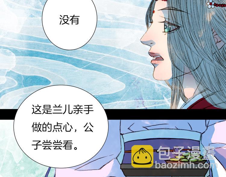 第56话 耍流氓-第57话