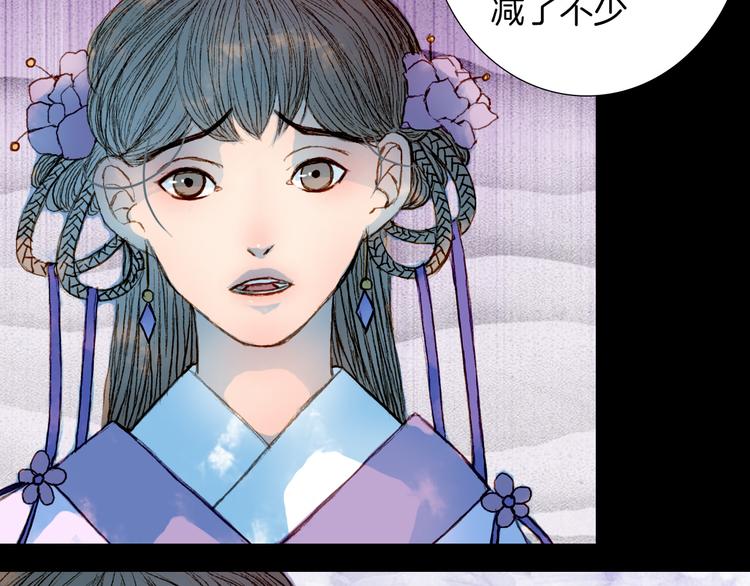 第56话 耍流氓-第57话