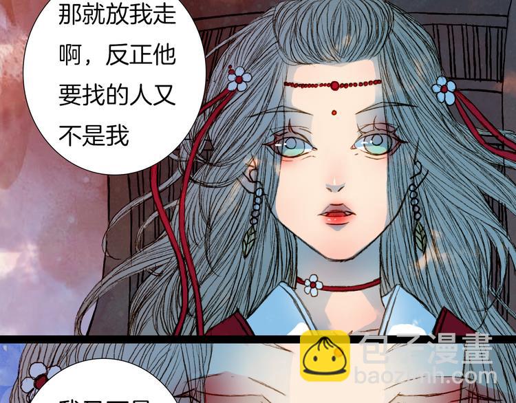 第56话 耍流氓-第57话