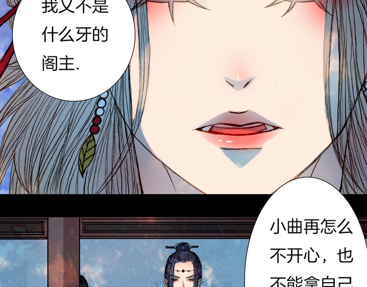 第56话 耍流氓-第57话