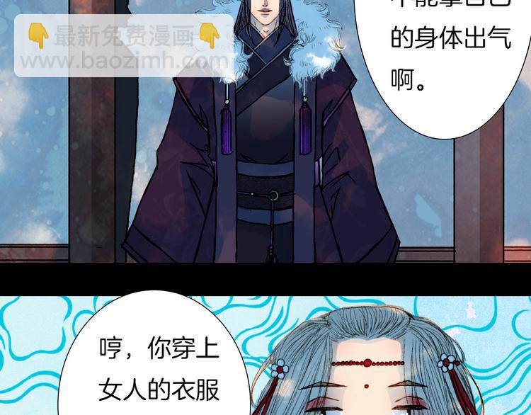 第56话 耍流氓-第57话