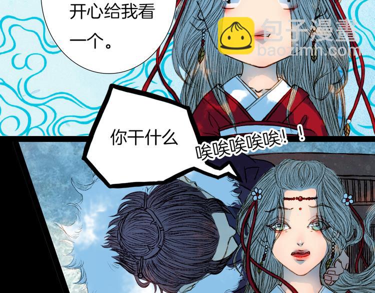 第56话 耍流氓-第57话