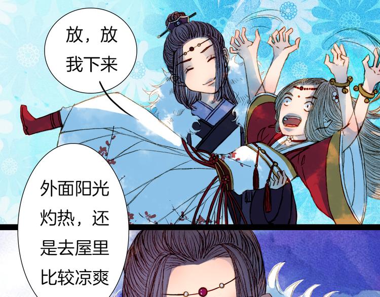 第56话 耍流氓-第57话