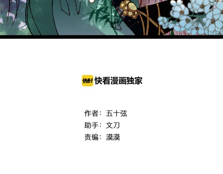 第56话 耍流氓-第57话