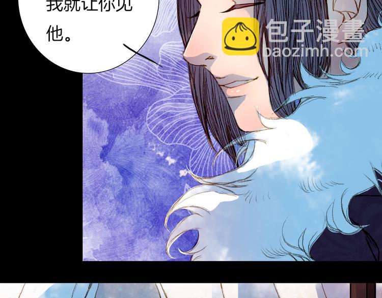 第56话 耍流氓-第57话