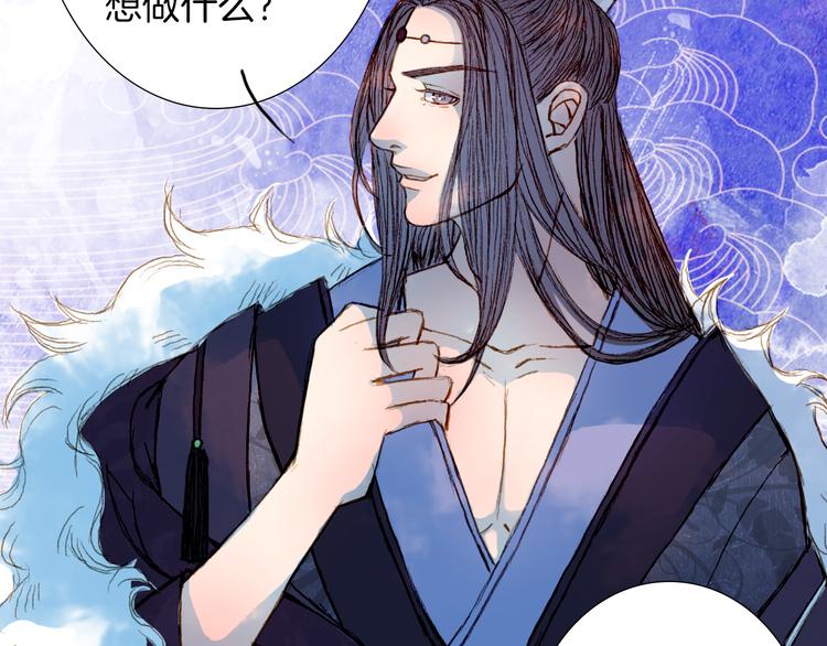 第56话 耍流氓-第57话