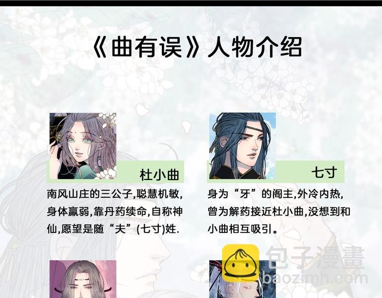 第56话 耍流氓-第57话