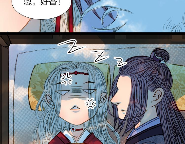 第56话 耍流氓-第57话