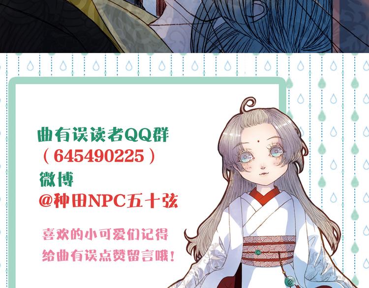 第56话 耍流氓-第57话