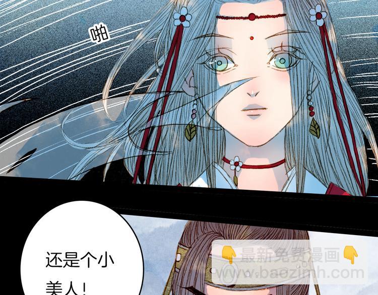 第58话 遭遇-第59话