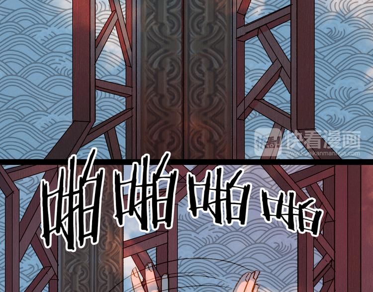 第58话 遭遇-第59话