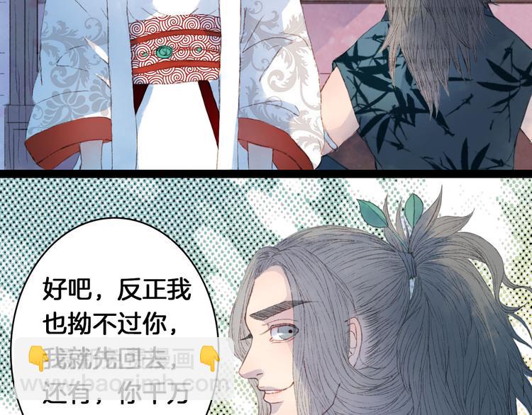 第7话 调教-第7话