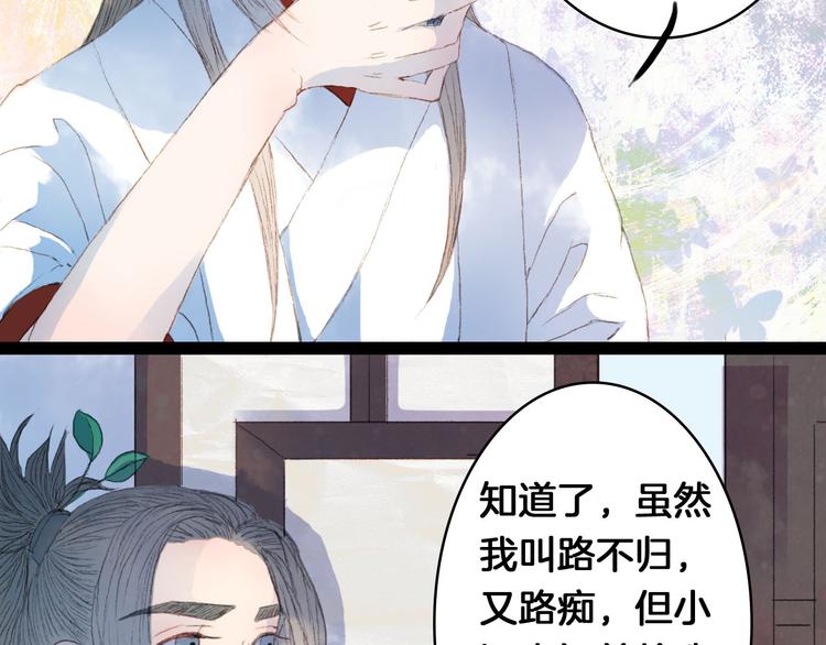 第7话 调教-第7话