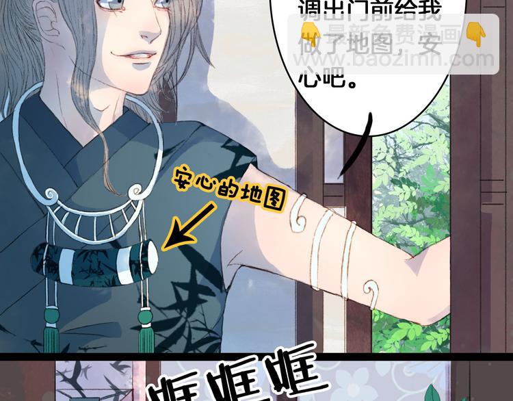 第7话 调教-第7话