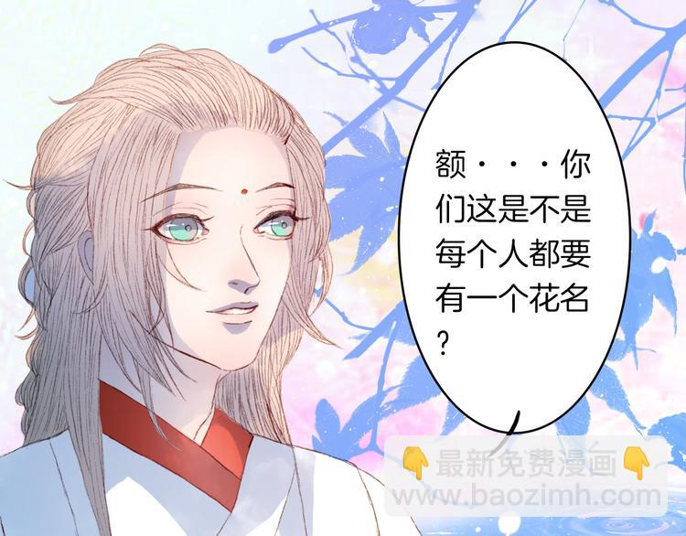 第7话 调教-第7话