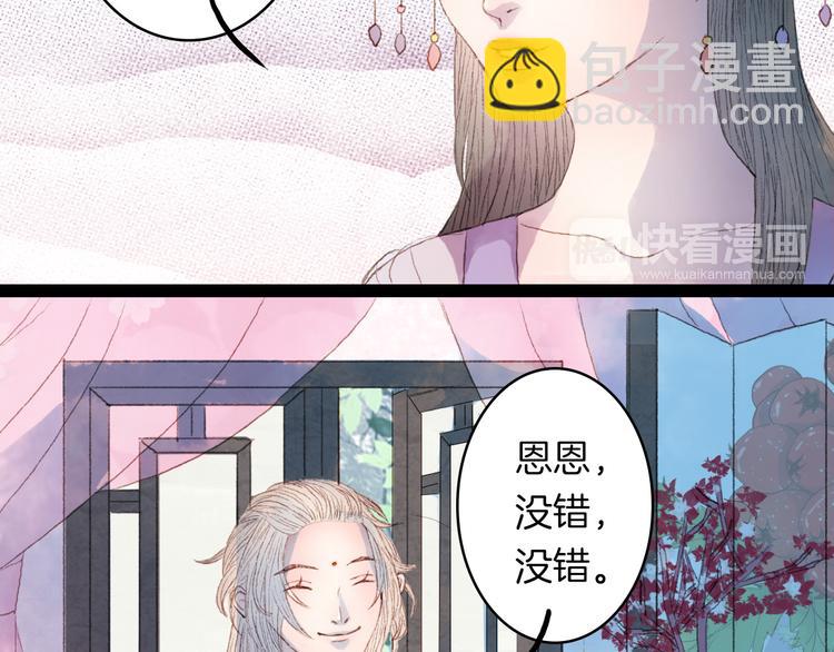 第7话 调教-第7话