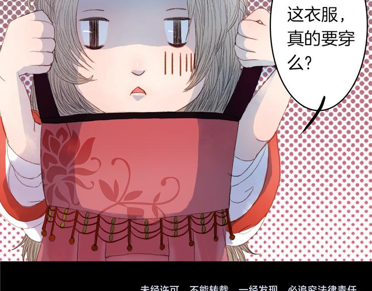 第7话 调教-第7话