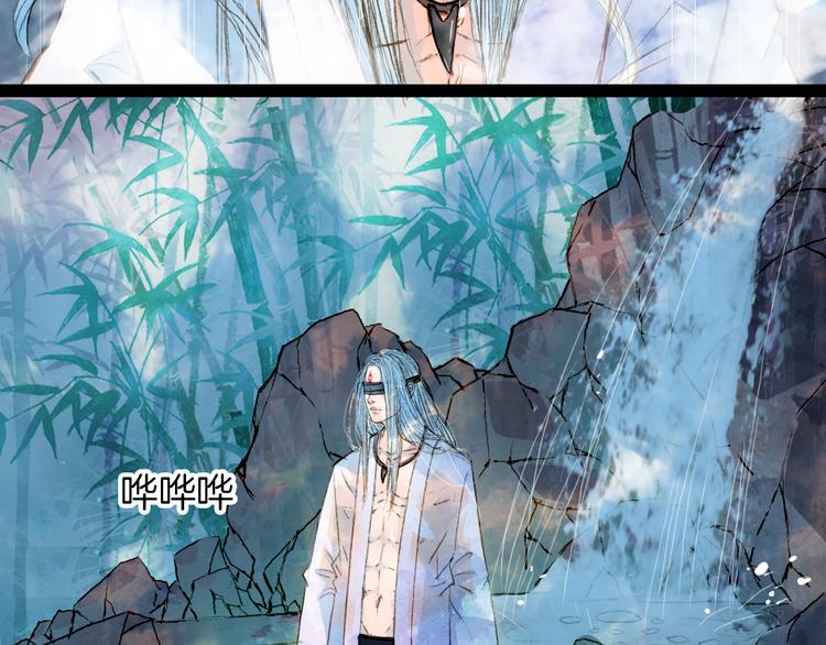 第60话 老阁主-第61话