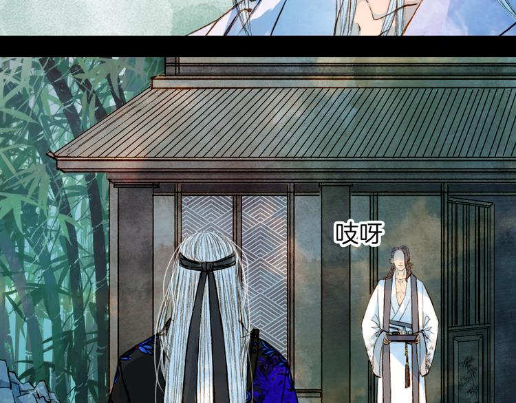 第60话 老阁主-第61话