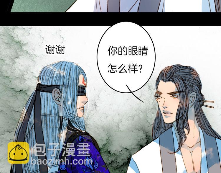 第60话 老阁主-第61话