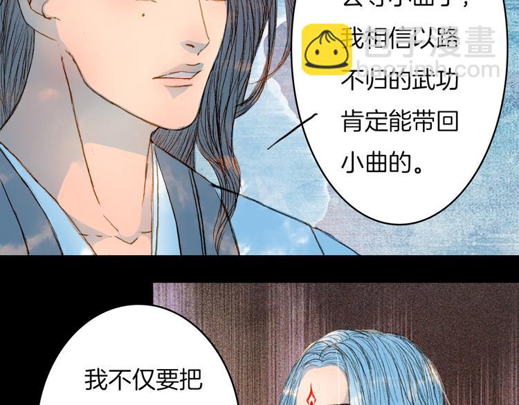 第60话 老阁主-第61话