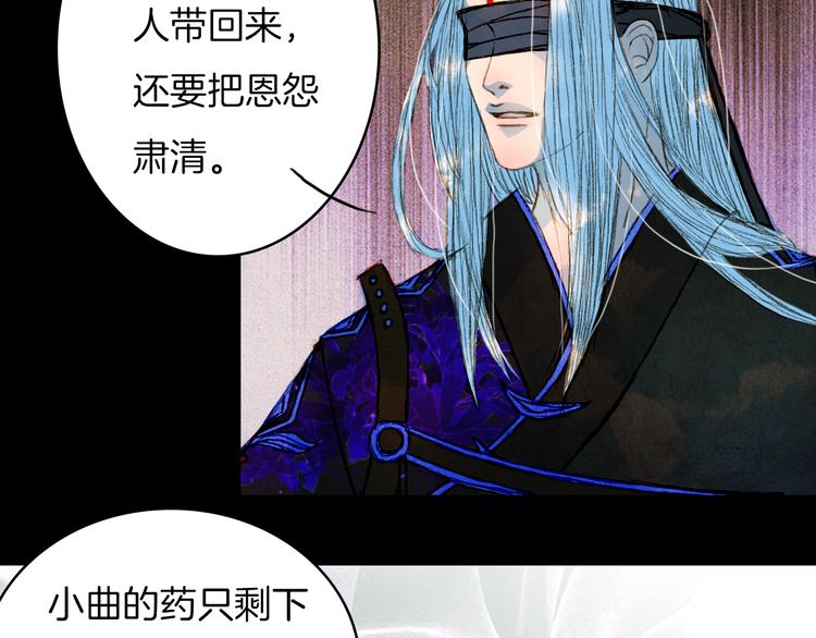 第60话 老阁主-第61话