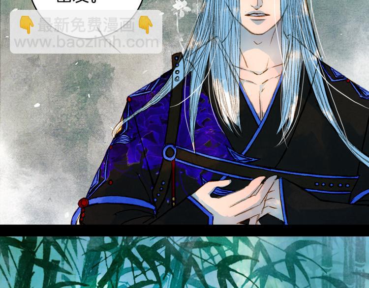 第60话 老阁主-第61话