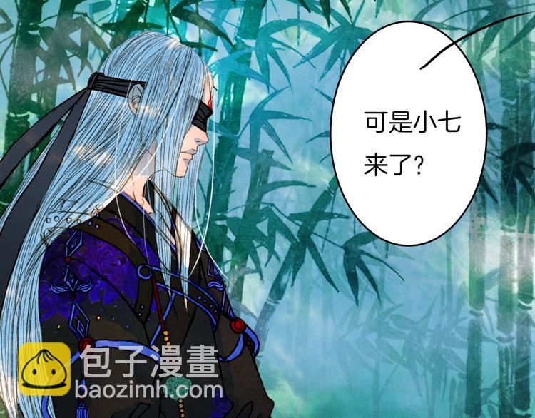 第60话 老阁主-第61话