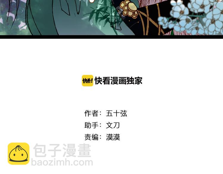 第60话 老阁主-第61话