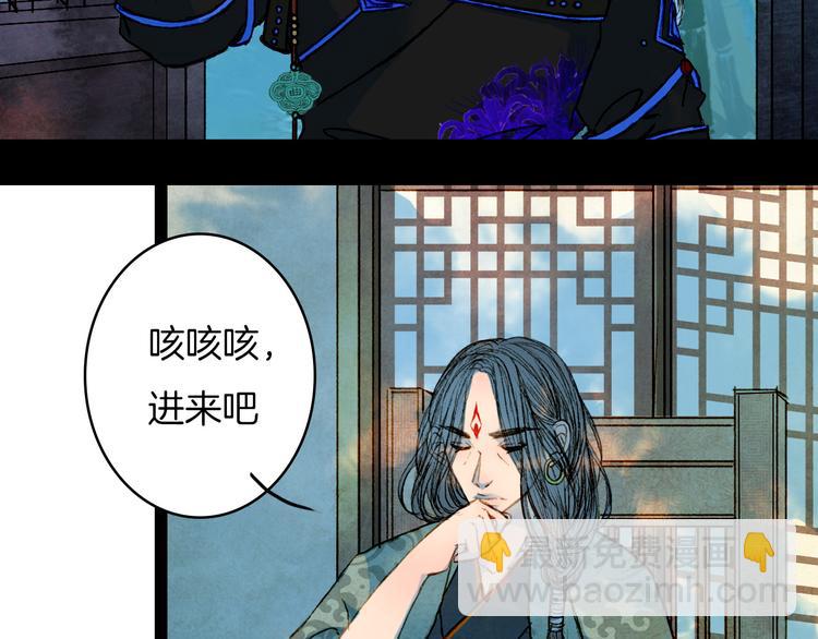 第60话 老阁主-第61话