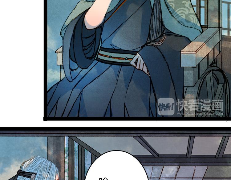 第60话 老阁主-第61话