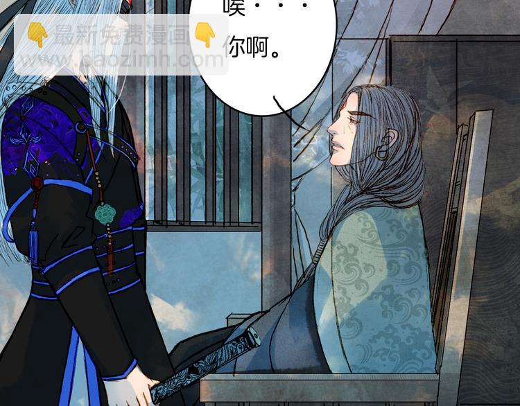 第60话 老阁主-第61话