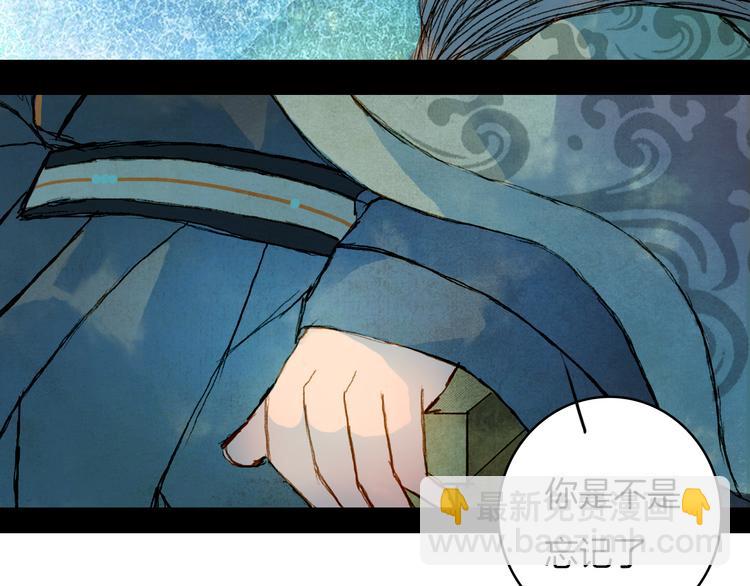 第60话 老阁主-第61话