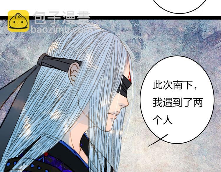 第60话 老阁主-第61话