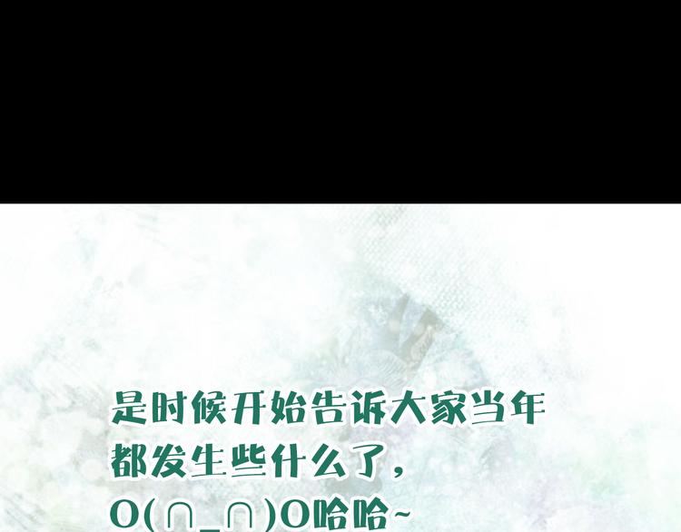 第60话 老阁主-第61话