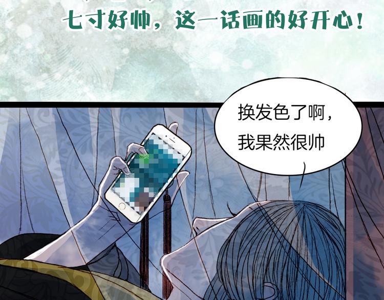 第60话 老阁主-第61话