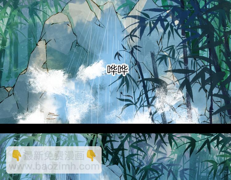 第60话 老阁主-第61话