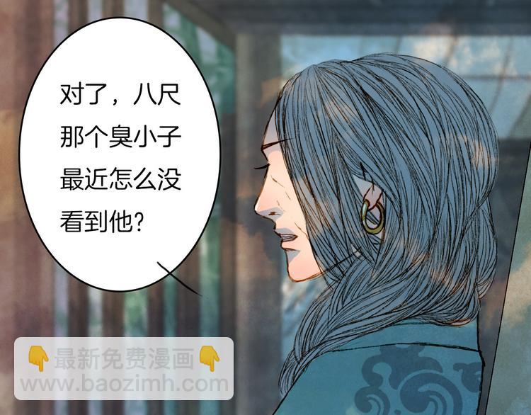 第62话 英雄所见略同(1/2)-第63话