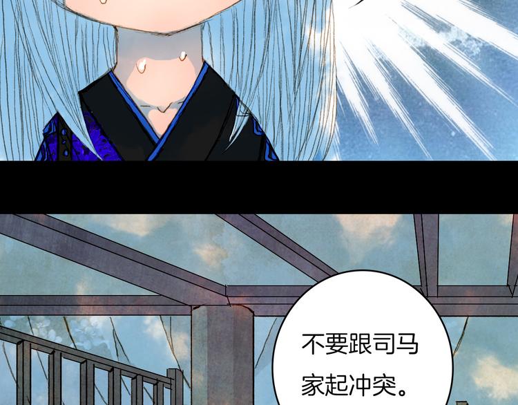 第62话 英雄所见略同(1/2)-第63话