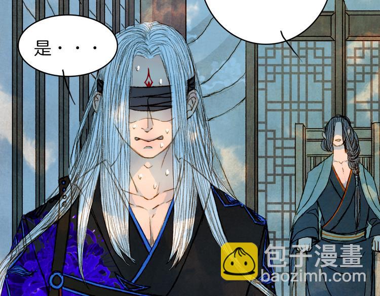 第62话 英雄所见略同(1/2)-第63话