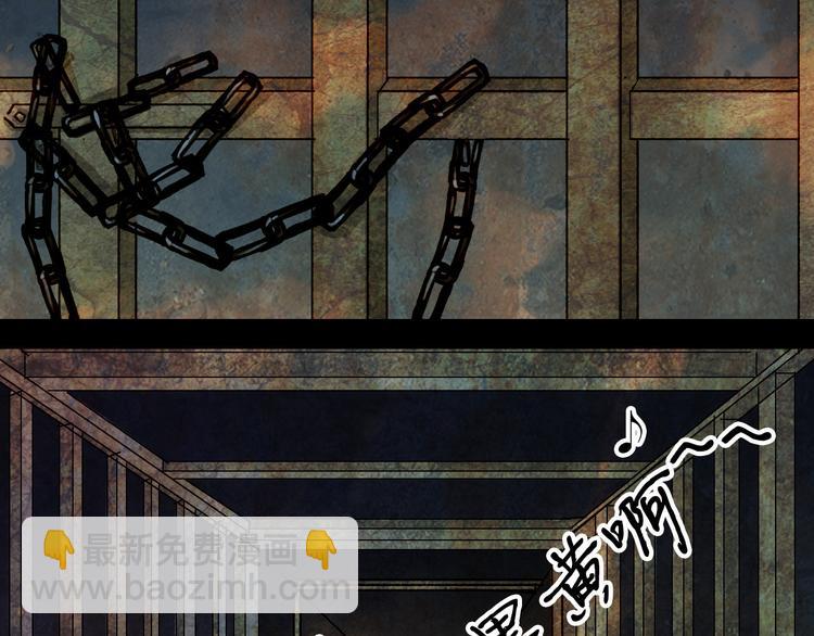 第62话 英雄所见略同(1/2)-第63话