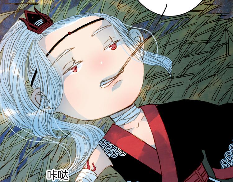 第62话 英雄所见略同(1/2)-第63话