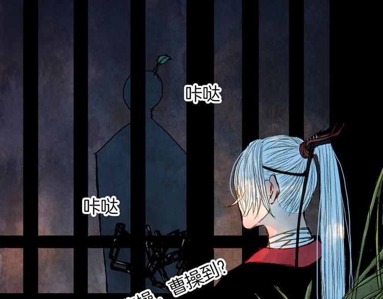 第62话 英雄所见略同(1/2)-第63话