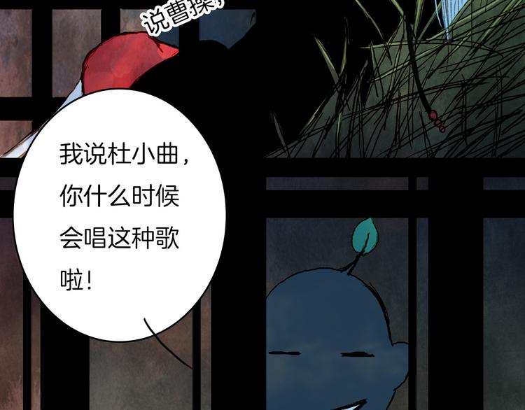 第62话 英雄所见略同(1/2)-第63话